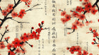 Design A0574 — Cerisier Rouge Encre Asiatique — design seul — Novomur