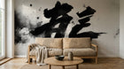 Design A0191 — Papier peint Asie Encre Noire Pagode — Novomur