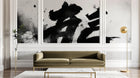 Design A0191 — Papier peint Asie Encre Noire Pagode — Novomur